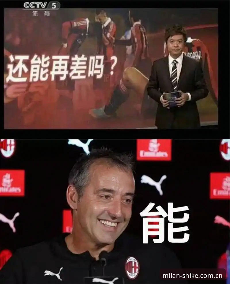 老球迷自述：关于MILAN苹果手机中国版登录安全吗，我踩过的坑和最终解法