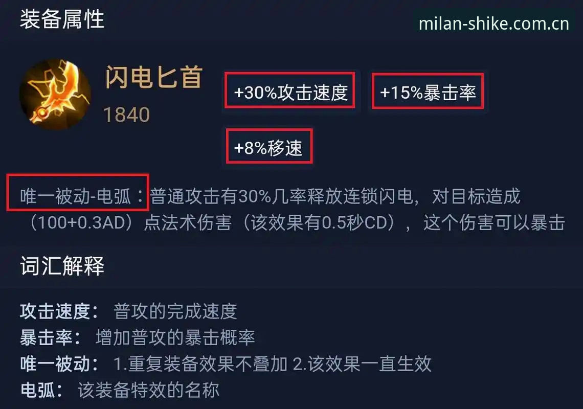 此刻共赴电脑端赛事数据 谁将闪电领跑?J1联赛速度榜Top10完整数据分析指南