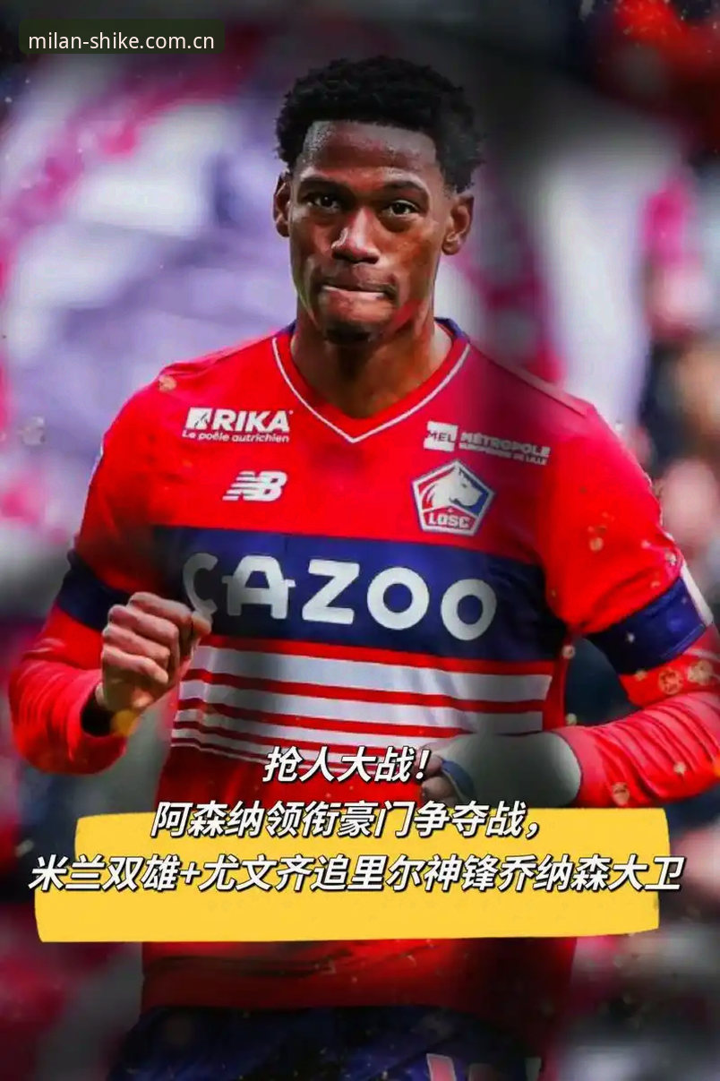 MILAN苹果手机中国版登录 揭秘尤文图斯“高挂不卖”的真正算盘——乔纳森·戴维背后那笔3500万的生意经