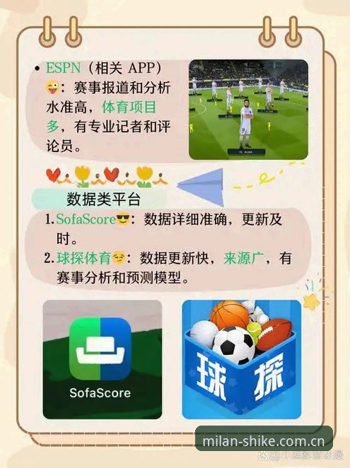 中国区此刻共赴APP安装 米兰体育平台